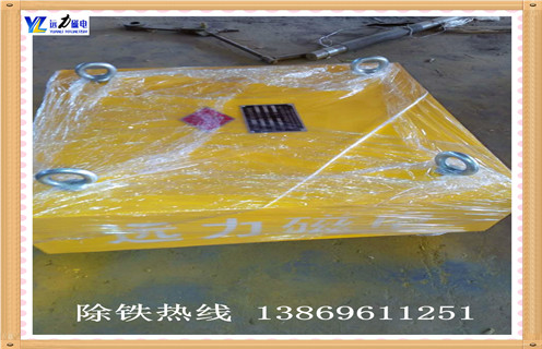 永磁粉料除鐵器供應商遠力磁電 永磁粉料除鐵器供應商遠力磁電