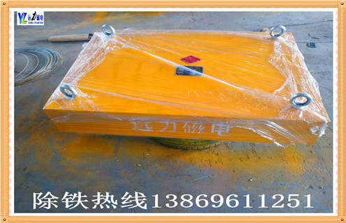 懸掛式永磁除鐵器供應 懸掛式永磁除鐵器供應