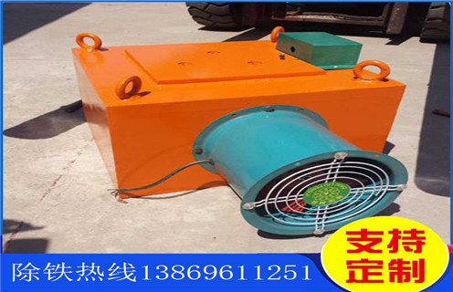 自卸式風冷電磁除鐵器，湖南自卸式風冷電磁除鐵器_選型_河北湖南自卸式風冷電磁除鐵器工作原理_價格