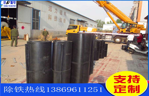 除鐵器皮帶,浙江除鐵器皮帶損壞原因工作原理及安裝高度要求_浙江除鐵器皮帶損壞原因不卸料怎么回事,如何清理及接線 除鐵器皮帶,浙江除鐵器皮帶損壞原因工作原理及安裝高度要求_浙江除鐵器皮帶損壞原因不卸料怎么回事,如何清理及接線