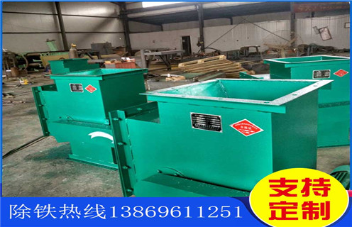 永磁除鐵器,湖南永磁除鐵器專用工具_湖南永磁除鐵器專用工具批發價格_使用說明書原理型號價格 永磁除鐵器,湖南永磁除鐵器專用工具_湖南永磁除鐵器專用工具批發價格_使用說明書原理型號價格