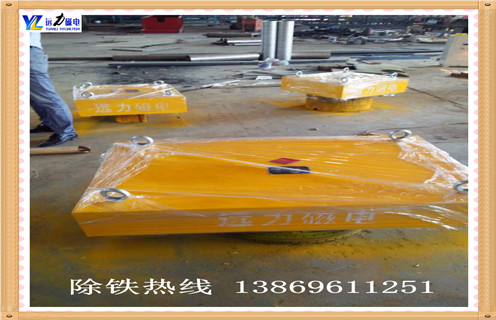 永磁除鐵器,山西永磁除鐵器rcyd 5_山西永磁除鐵器rcyd 5生產(chǎn)多少錢_使用說明書原理型號 永磁除鐵器,山西永磁除鐵器rcyd 5_山西永磁除鐵器rcyd 5生產(chǎn)多少錢_使用說明書原理型號