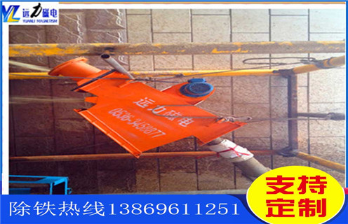 管道式除鐵器，西藏管道式除鐵器圖片_遠力西藏管道式除鐵器圖片價格原理廠家哪家好安裝說明書12000高斯 可定制工作原理_安裝示意圖