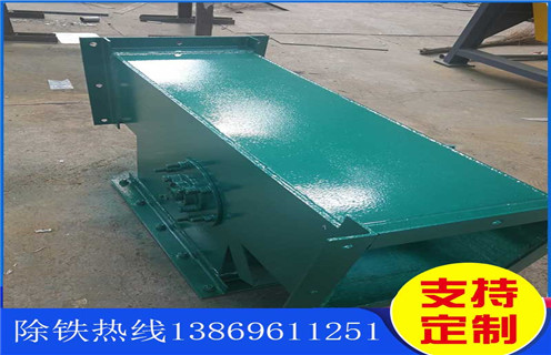 管道除鐵器,遼寧管道除鐵器鏈條_技術(shù)參數(shù)_遼寧管道除鐵器鏈條器價(jià)格工作原理_國家標(biāo)準(zhǔn)生產(chǎn)廠家 管道除鐵器,遼寧管道除鐵器鏈條_技術(shù)參數(shù)_遼寧管道除鐵器鏈條器價(jià)格工作原理_國家標(biāo)準(zhǔn)生產(chǎn)廠家