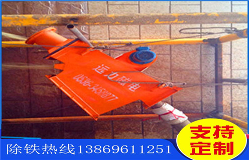 管道除鐵器,青海管道除鐵器工作原理_遠力青海管道除鐵器工作原理哪家好安裝說明書12000高斯 可定制工作原理_安裝示意圖 管道除鐵器,青海管道除鐵器工作原理_遠力青海管道除鐵器工作原理哪家好安裝說明書12000高斯 可定制工作原理_安裝示意圖